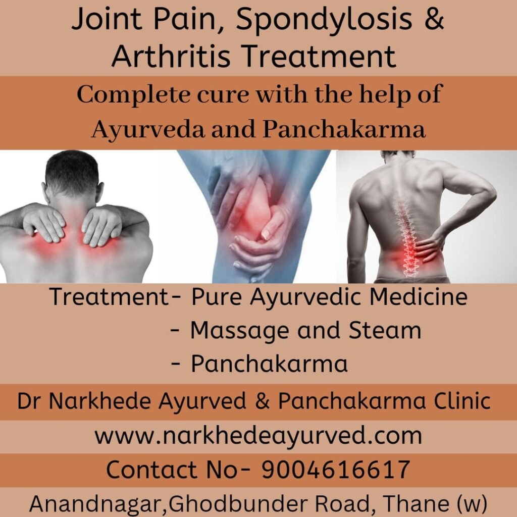 Ayurvedic treatment for arthritis