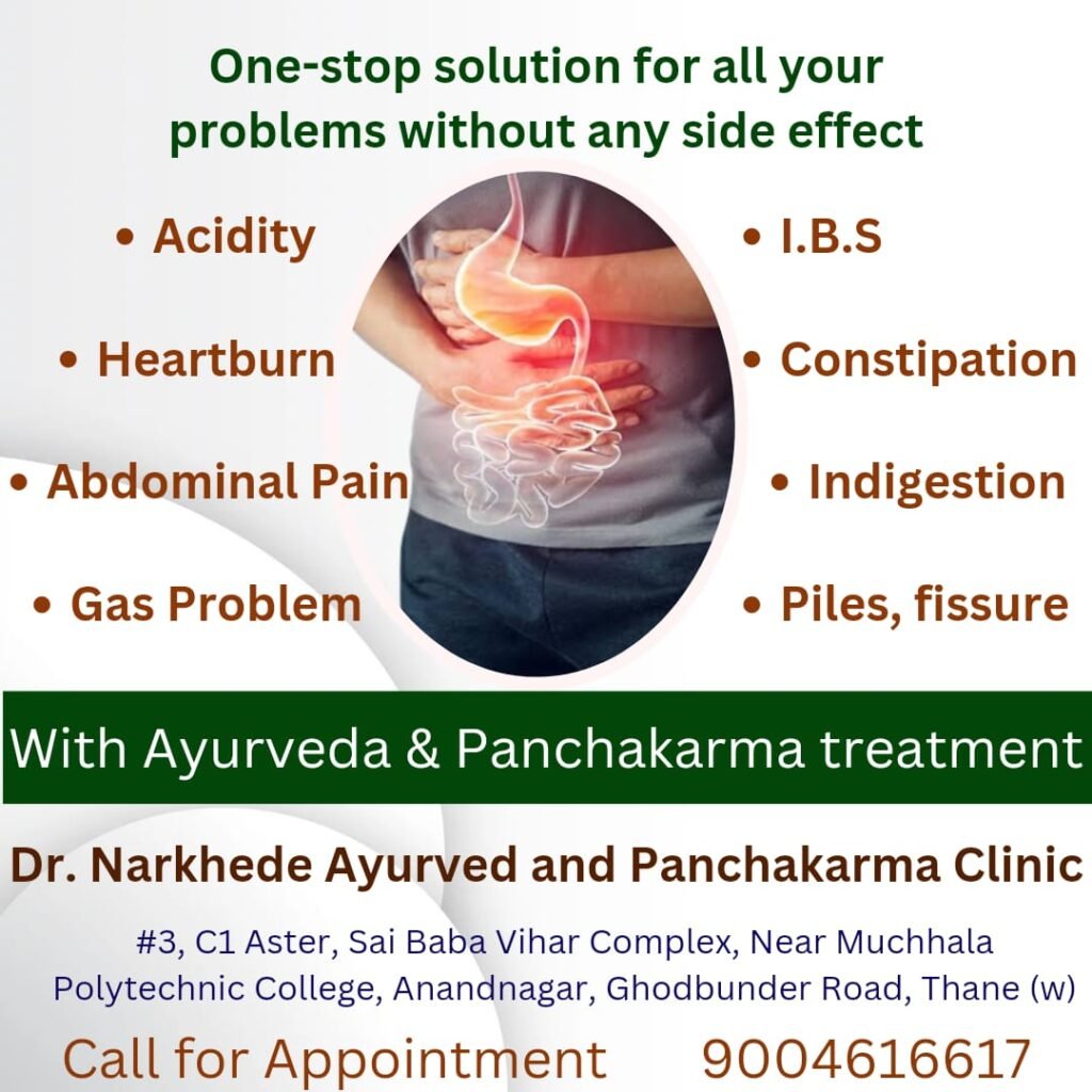 Ayurvedic treatment for indigestion