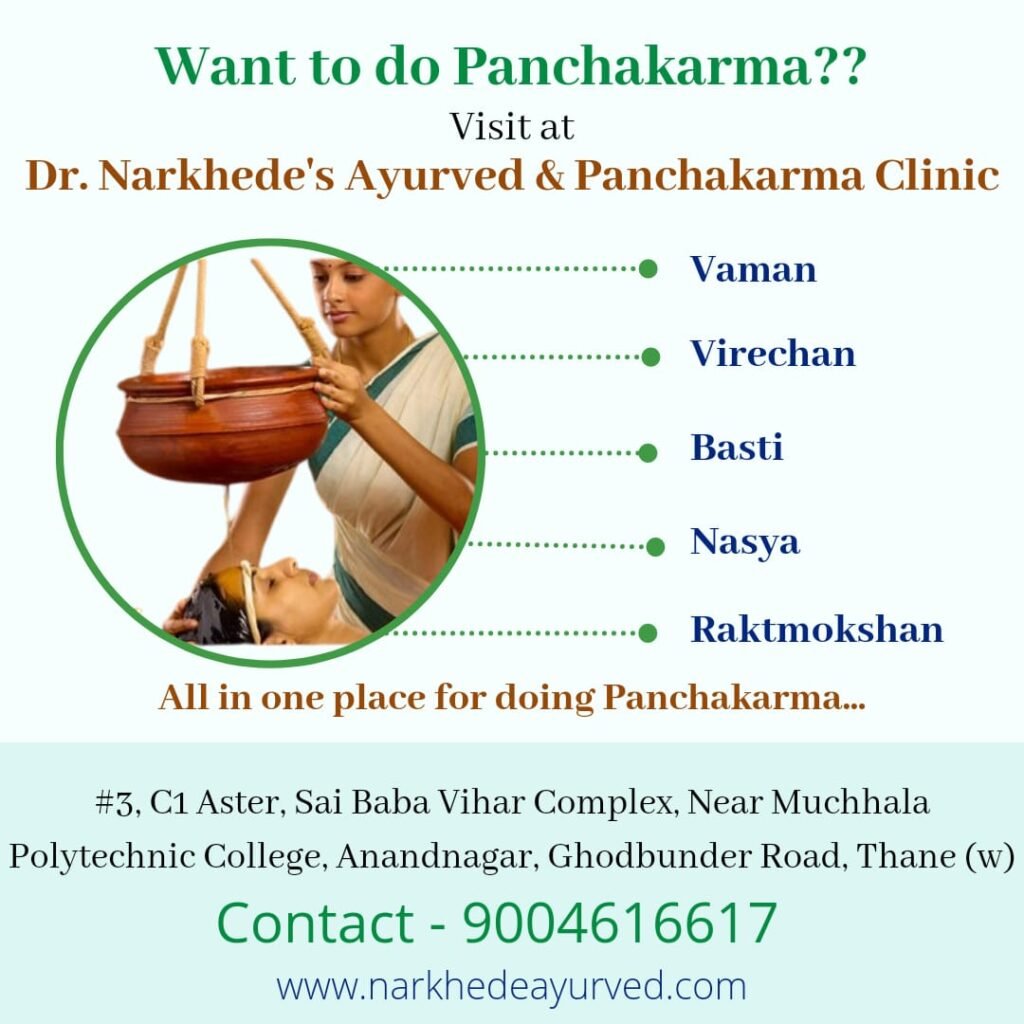 Panchakarma treatments