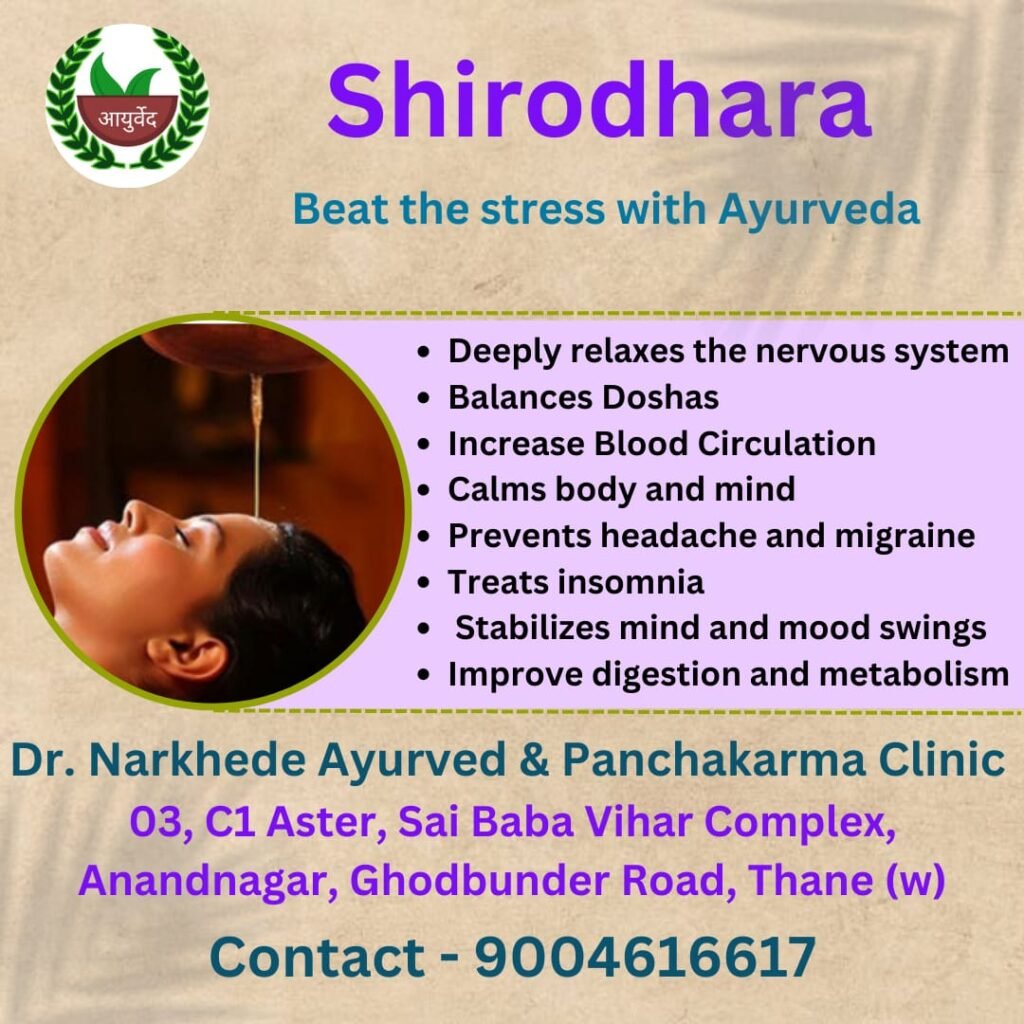 Shirodhara Treatment