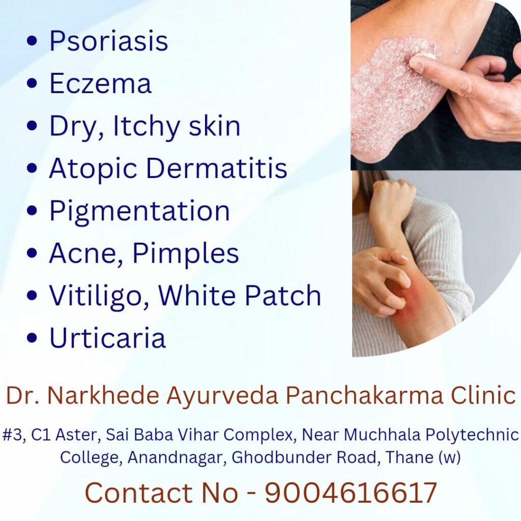 Skin problems